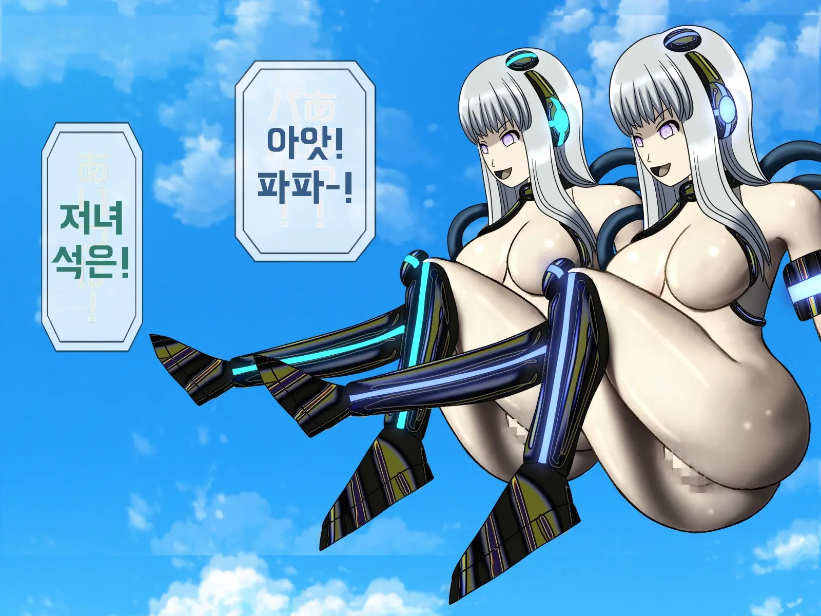 Mugen Shasei Goumon 9 | 무한사정고문 9